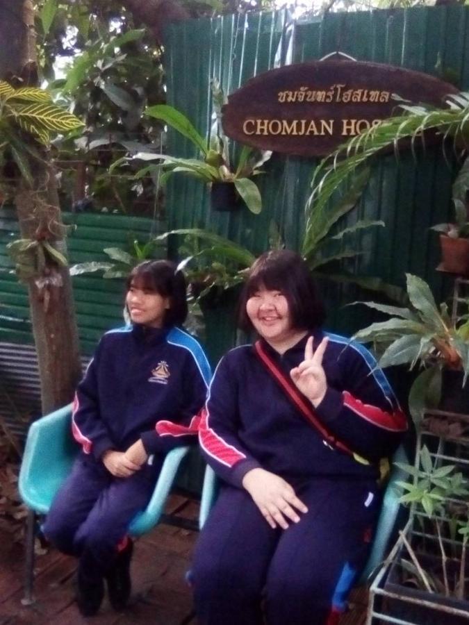 Chom Chan Guesthouse & Hostel 치앙마이 외부 사진