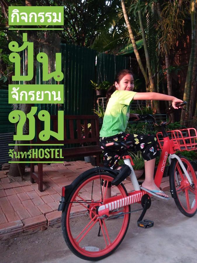 Chom Chan Guesthouse & Hostel 치앙마이 외부 사진